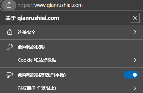 站点HTTPS证书配置